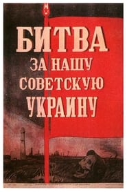 Ukraine in Flames' Poster