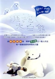 Bear Hug' Poster