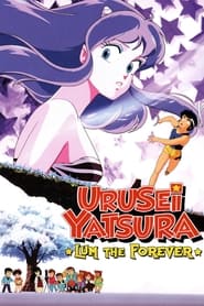 Urusei Yatsura Lum the Forever' Poster