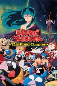 Urusei Yatsura The Final Chapter' Poster