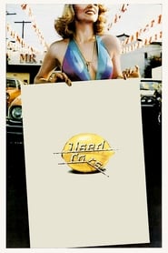 Used Cars' Poster