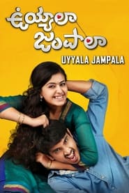 Uyyala Jampala' Poster