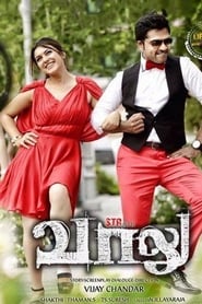 Streaming sources forVaalu