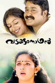 Vadakkumnadhan' Poster