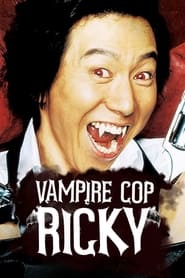 Vampire Cop Ricky' Poster