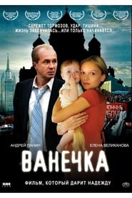 Vanechka' Poster