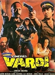 Vardi' Poster