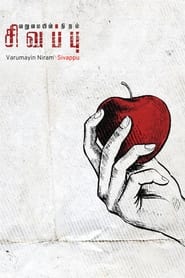 Varumayin Niram Sivappu' Poster
