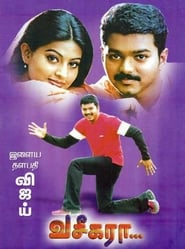 Streaming sources forVaseegara