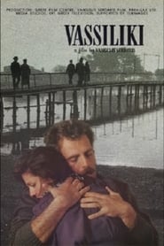 Vasiliki' Poster
