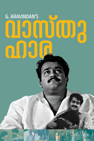 Vasthuhara' Poster