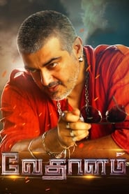Streaming sources forVedalam