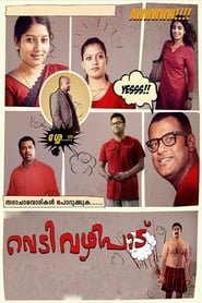 Vedivazhipadu' Poster