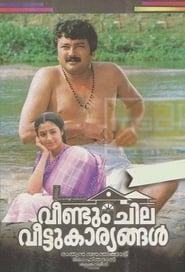 Veendum Chila Veettukaryangal' Poster