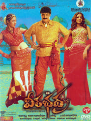 Veerabhadra' Poster