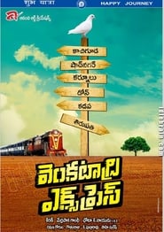 Venkatadri Express' Poster