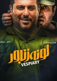 Vespiary' Poster
