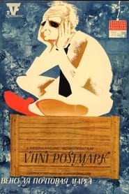 Postmark from Vienna' Poster