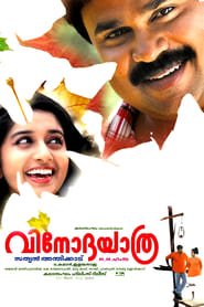 Vinodayathra' Poster
