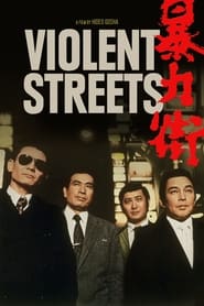 Violent Streets' Poster