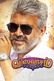 Streaming sources forViswasam
