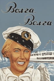 Volga  Volga' Poster