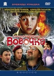 Vovochka' Poster