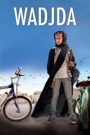 Wadjda' Poster