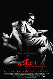 Wafaa' Poster