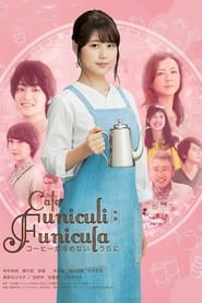 Caf Funiculi Funicula' Poster