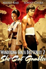 Wandering Ginza Butterfly SheCat Gambler' Poster
