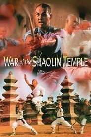 War of the Shaolin Temple' Poster