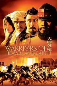 Warriors of Heaven and Earth' Poster