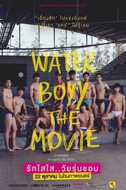 Water Boyy' Poster
