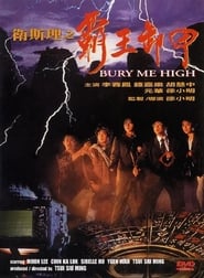 Bury Me High' Poster