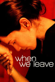 When We Leave' Poster