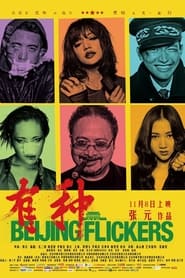 Beijing Flickers' Poster