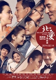 Beijing Love Story' Poster