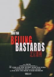 Beijing Bastards' Poster