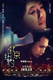 Beijing New York' Poster
