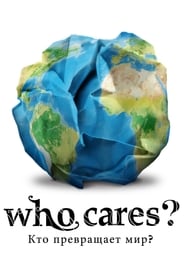 Who Cares ' Poster