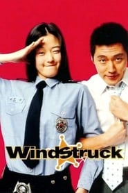Windstruck' Poster