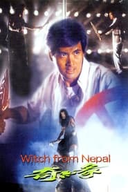 Witch from Nepal' Poster