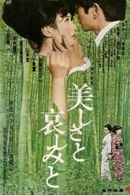 With Beauty and Sorrow' Poster