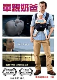 With Child' Poster