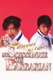 My Schoolmate the Barbarian' Poster