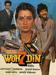 Woh 7 Din' Poster
