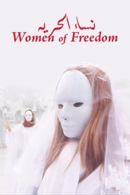 Women of Freedom' Poster