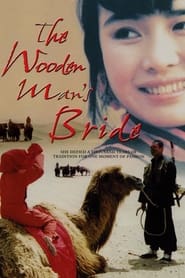The Wooden Mans Bride' Poster