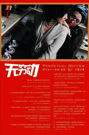 Perpetual Motion' Poster